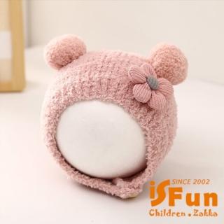 【iSFun】冬季暖心 嬰兒秋冬保暖毛帽1-3歲男女寶寶適用超萌包頭帽(顏色可)