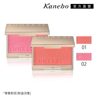 【Kanebo 佳麗寶】LUNASOL 晶巧柔膚修容餅蕊-霓晶 4.5g/5g(多色任選)