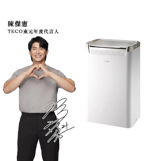 【陳傑憲代言 TECO 東元】6L 一級能效除濕機(MD1233W)