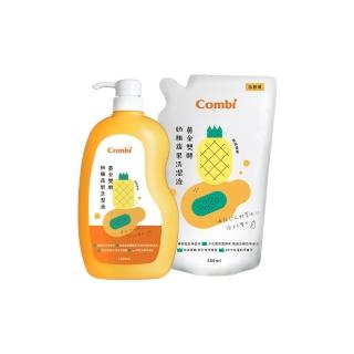 【Combi】黃金雙酵奶瓶蔬果洗潔液促銷組(1瓶1000ml + 1補800ml)