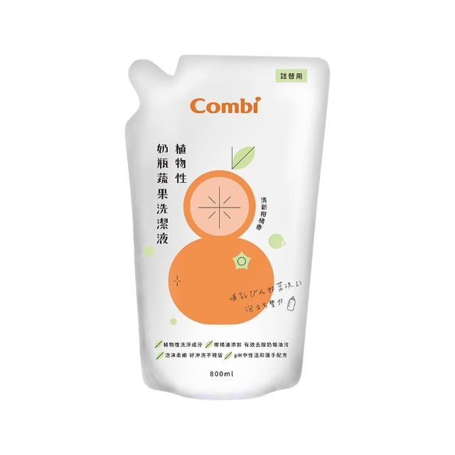 【Combi】植物性奶瓶蔬果洗潔液補充包800ml