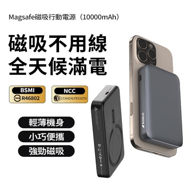 【HONLAI】迷你磁吸無線行動電源 10000mAh 無線充 無線磁吸快充(MagSafe/apple watch充電)