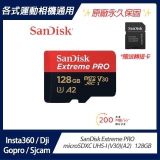 【SanDisk 晟碟】ExtremePRO microSDXC UHS-I 128GB 記憶卡 贈SD轉接卡(臺灣代理商貨)