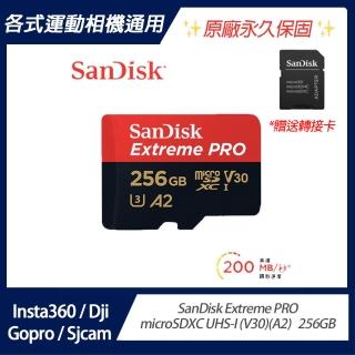 【SanDisk 晟碟】ExtremePRO microSDXC UHS-I 256GB 記憶卡 贈SD轉接卡(臺灣代理商貨)
