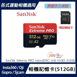 【SanDisk 晟碟】ExtremePRO microSDXC UHS-I 512GB 記憶卡 贈SD轉接卡(臺灣代理商貨)