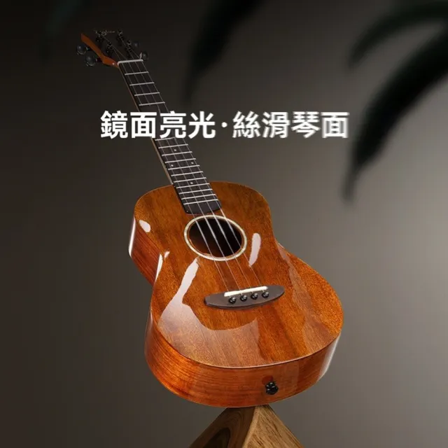【巴麗樂器旗艦店】烏克麗麗+ukulele初學者26寸男女入門兒童小吉他(26寸基礎款/邊角順滑/預售15天)