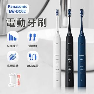 【Beauty life】Panasonic電動牙刷 附2個刷頭 EW-DC02 聲波電動牙刷 5檔模式 IPX7防水(平行輸入)