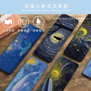 【收納王妃】自創 線圈風系列 軟式珪藻土洗漱墊 軟式珪藻土 杯墊 瀝水 洗漱墊(尺寸24*8*0.5cm)