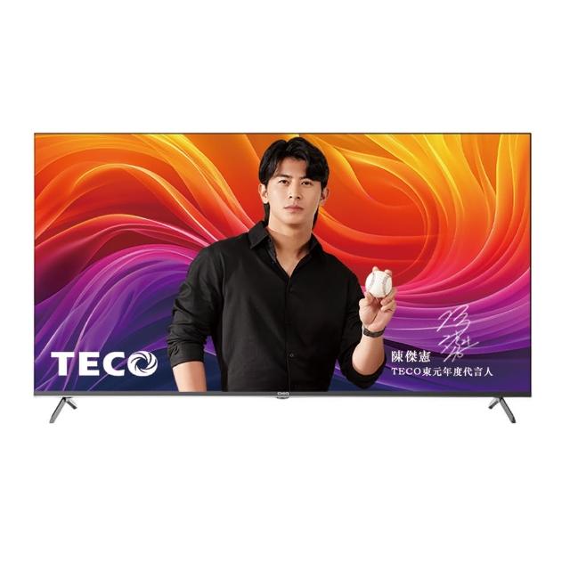 【TECO 東元】75型 4K QLED GOOGLE TV液晶顯示器(TL75QU1TRE)