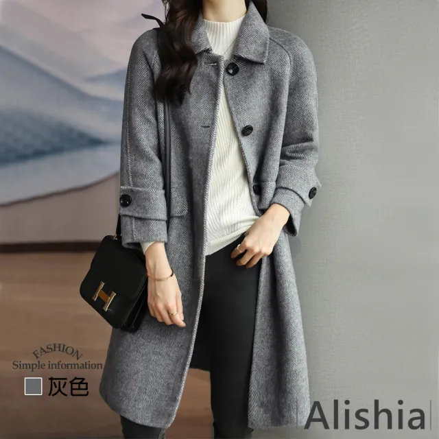 【Alishia】氣質款翻領中長版女毛呢大衣外套 S-2XL(現+預  卡其色 / 灰色 / 黑色)