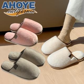 【AHOYE】舒適厚底防滑加絨保暖拖鞋(居家拖鞋 室內拖鞋 毛毛拖)
