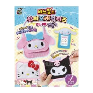 【ToysRUs 玩具反斗城】MIMI World Sanrio夢幻手作-縫紉迷你包