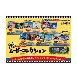 【ToysRUs 玩具反斗城】Re-ment 蠟筆小新 跑吧!小新 電影收藏集 盒玩 - 隨機發貨