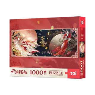 【TOi 圖益】天官賜福系列-天韻瓷福 拼圖1000片(成人治愈手工玩具DIY桌遊動漫交換生日禮物)
