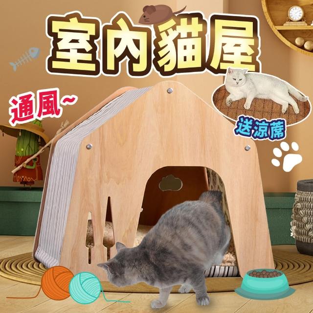 【kurumapop】木質貓咪房子(貓木屋/貓窩/室內貓屋/寵物房/小型犬狗窩/寵物小木屋/貓房子)