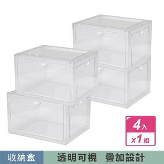 【好好生活】4入組-可堆疊透明收納盒