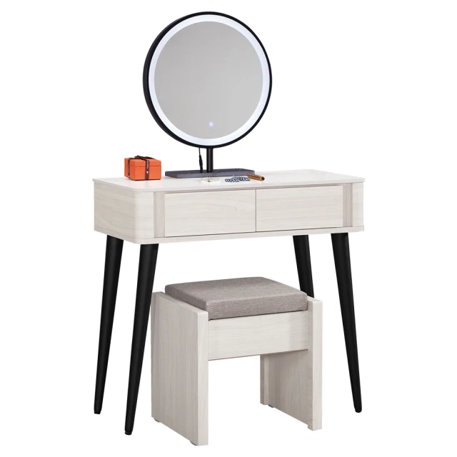 BODEN 奧菲2尺多功能隱藏式掀蓋化妝桌/鏡台/梳妝台(附