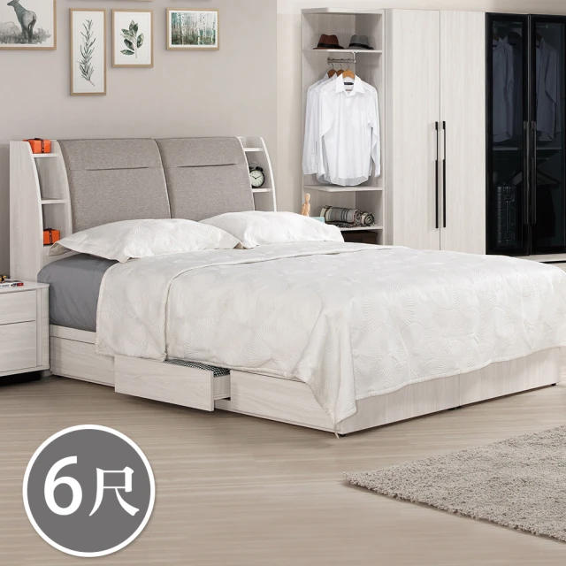 文創集 奧多5尺雙人亞麻布二抽床台組合(二色可選＋床頭＋二抽