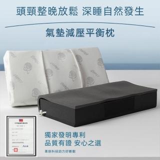 【obis】氣墊減壓平衡枕