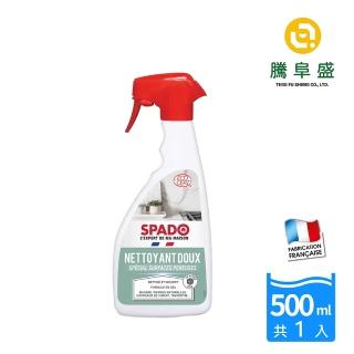 【騰阜盛】法國斯帕多 有機黑皂-廚浴多孔表面專用清潔劑凝膠500ML X1入(99.6%天然 原裝)