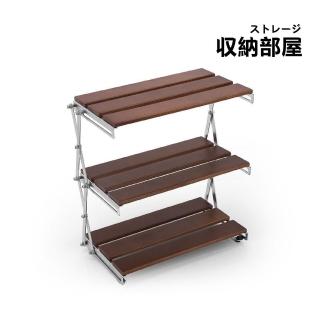 【收納部屋】不繡鋼 可折疊 實木層架(便攜式 戶外三層置物架 露營野餐 收納架 野炊架 露營 儲物)