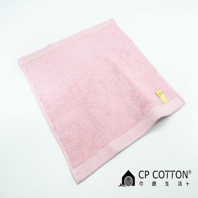 【金鵬巾緻生活+】MIT台灣製 3入天絲棉方巾-粉色(金鵬巾緻親子館/永鵬毛巾/CP COTTON)