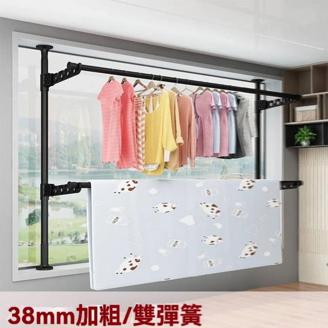 貝恩馳旗艦店 2豎桿1加長橫桿 高1.2-2.1m長1.1-1.9m(頂天立地晾衣桿 掛衣桿 衣架 陽台晾衣架 預購15天)