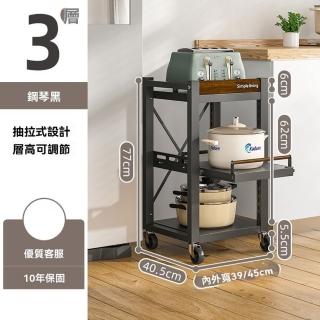 【顧家家居】三層廚房收納置物架附帶輪-45x40x77公分(微波爐置物架/儲物架/碳鋼置物架/耐重層架/預售15天)