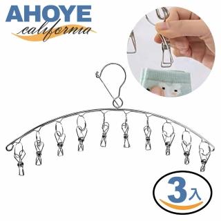 【AHOYE】加粗不鏽鋼防風10夾曬衣夾 3入組(晾曬夾 襪子夾 曬衣架 晾衣架)