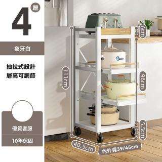 【顧家家居】3層廚房收納置物架附帶輪-45x40x111公分(微波爐置物架/儲物架/碳鋼置物架/耐重層架/預售15天)