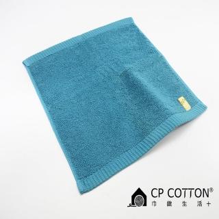 【金鵬巾緻生活+】MIT臺灣製 3入暖洋洋方巾-土耳其藍(金鵬棉織/永鵬毛巾/CP COTTON)