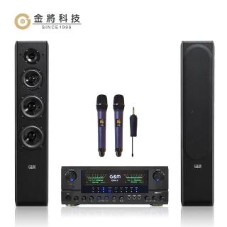 【金將科技】擴大機無線麥克風喇叭-02(擴大機組合C/P值最優惠)