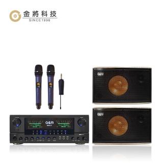 【金將科技】擴大機無線麥克風喇叭-06(擴大機+無線麥克風+喇叭)