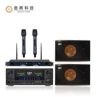 【金將科技】擴大機無線麥克風喇叭-05(擴大機組合C/P值最優惠)