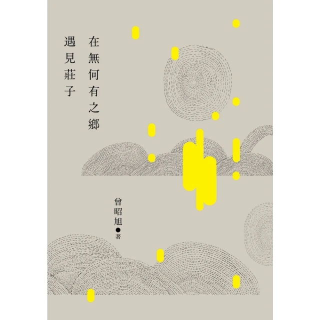 【momoBOOK】中國軍事教育發展經過之簡介(電子書) 推