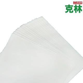 【CLEAN 克林】超厚磅L型淋膜紙袋 50入 20x20cm(食品級淋膜袋 吐司袋 帕裡尼袋 甜點袋 漢堡袋 輕食)
