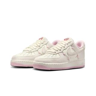 【NIKE 耐吉】NIKE AIR FORCE 107 LX AF1 情人節限定 奶油色 櫻花粉 麂皮 愛心 女鞋 粉白 愛心(HV5992-111)