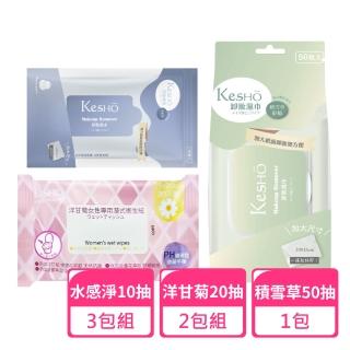 【Kesho】積雪草卸妝50抽x1包+水感淨卸妝10抽x3包+洋甘菊濕式衛生紙20抽x2包(卸妝濕巾 卸妝巾 旅行組)