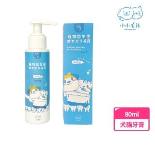 【LITTLE POPPET 小小毛孩】寵物益生菌酵素潔牙凝露 80ml(寵物牙刷 寵物潔牙)