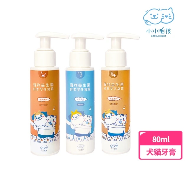 GOODMO 歸毛家族 寵物一口好牙(齦來健康護齒凝膠 60