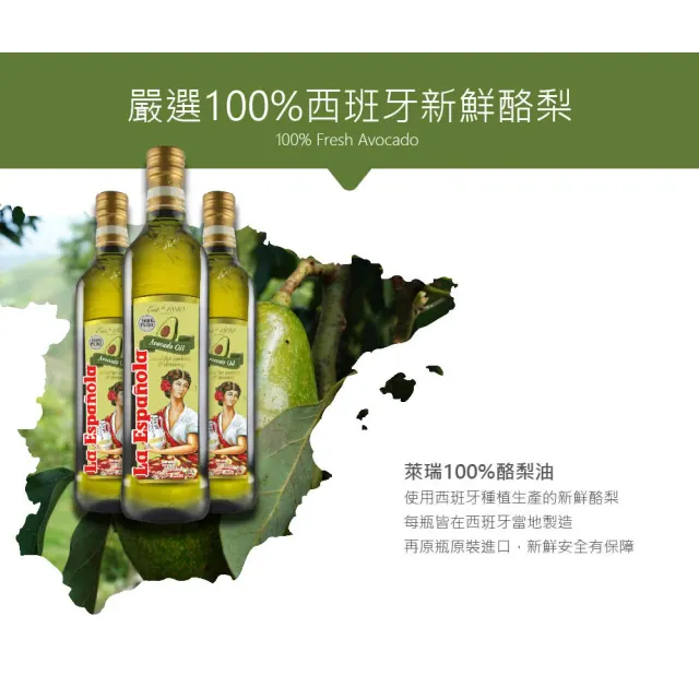 【萊瑞】100% 原裝進口玄米油1000mlx3瓶組