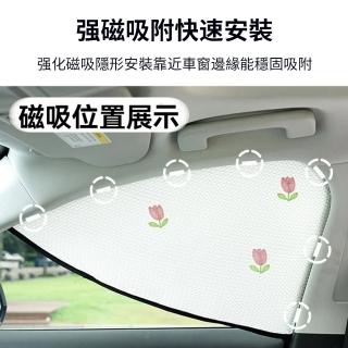 【Yitu】汽車遮陽簾磁吸款 華夫格防曬隔熱 車載遮陽擋車用窗簾(車用遮陽板 前擋玻璃 汽車遮陽簾 隔熱遮陽)