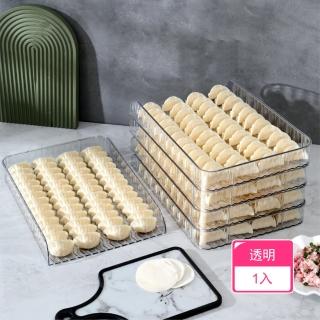 【Dagebeno荷生活】耐冷耐熱防沾黏保鮮收納盒 嵌入式可多層疊加冰箱收納盒(1入)