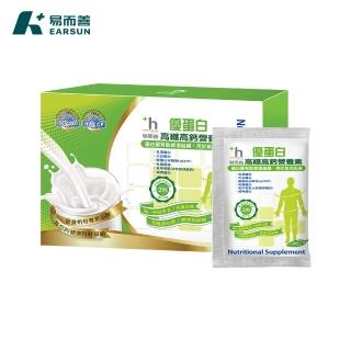 【易而善】優蛋白高纖高鈣營養素奶粉隨手包(14入/盒)