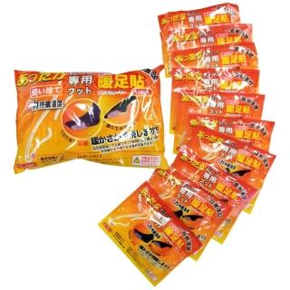 足部可貼式8小時暖暖包-10包/組-UL751(5組入共50包)