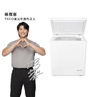 【TECO 東元】148公升 上掀式臥式冷凍櫃(RL1482W)