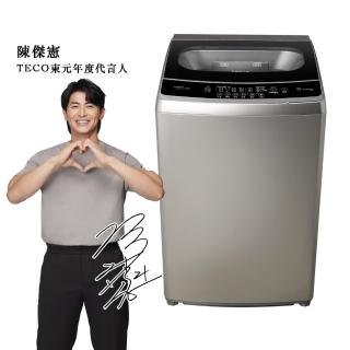 【TECO 東元】17kg DD直驅變頻直立式洗衣機(W1769XS)