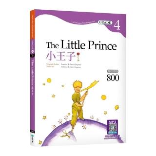 小王子The Little Prince【Grade 4經典文學讀本】二版（25K+寂天雲隨身聽APP）