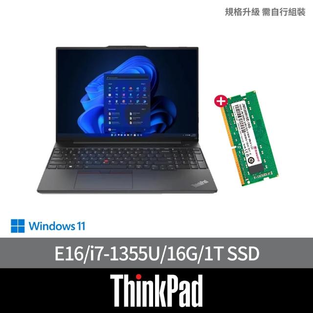 【ThinkPad 聯想】+16G記憶體組★16吋i7商用輕薄筆電(E16/i7-1355U/16G/1T SSD/W11H)