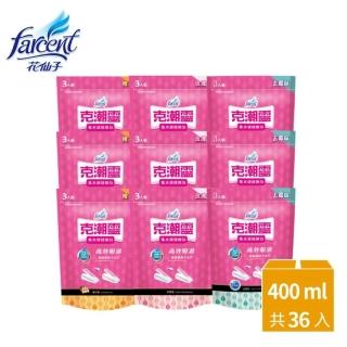 【克潮靈】集水袋除濕盒補充包36入-去黴味/檜木香/玫瑰香(3入/組-12組/箱-箱購)
